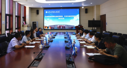 新加坡海事及港务管理局、天津市港航管理局一行来访我校